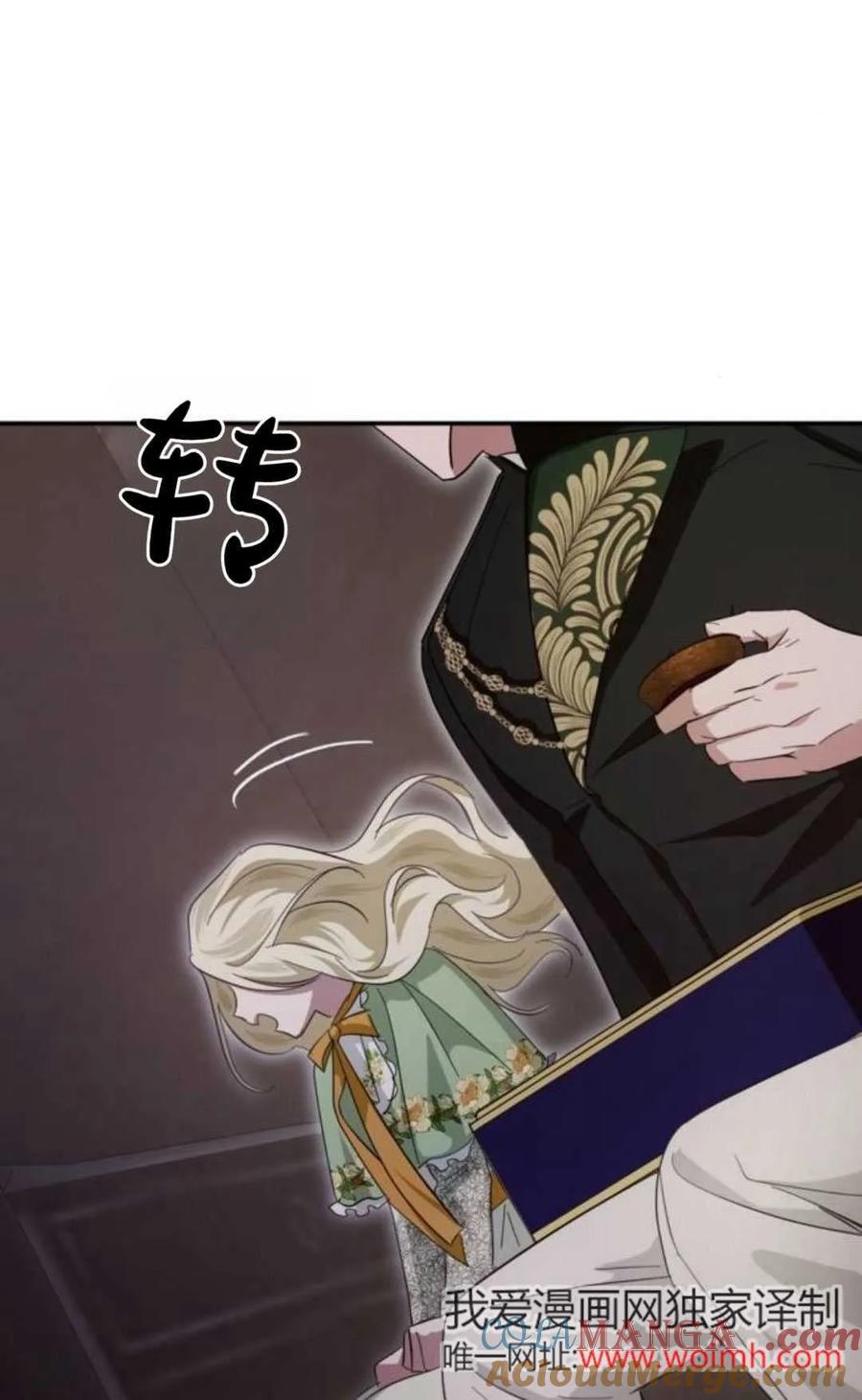 第173页