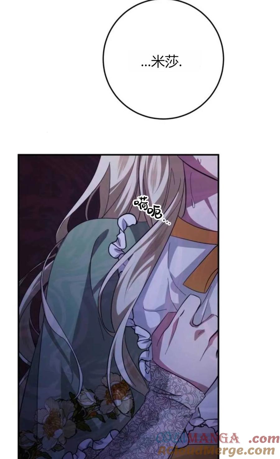 第213页