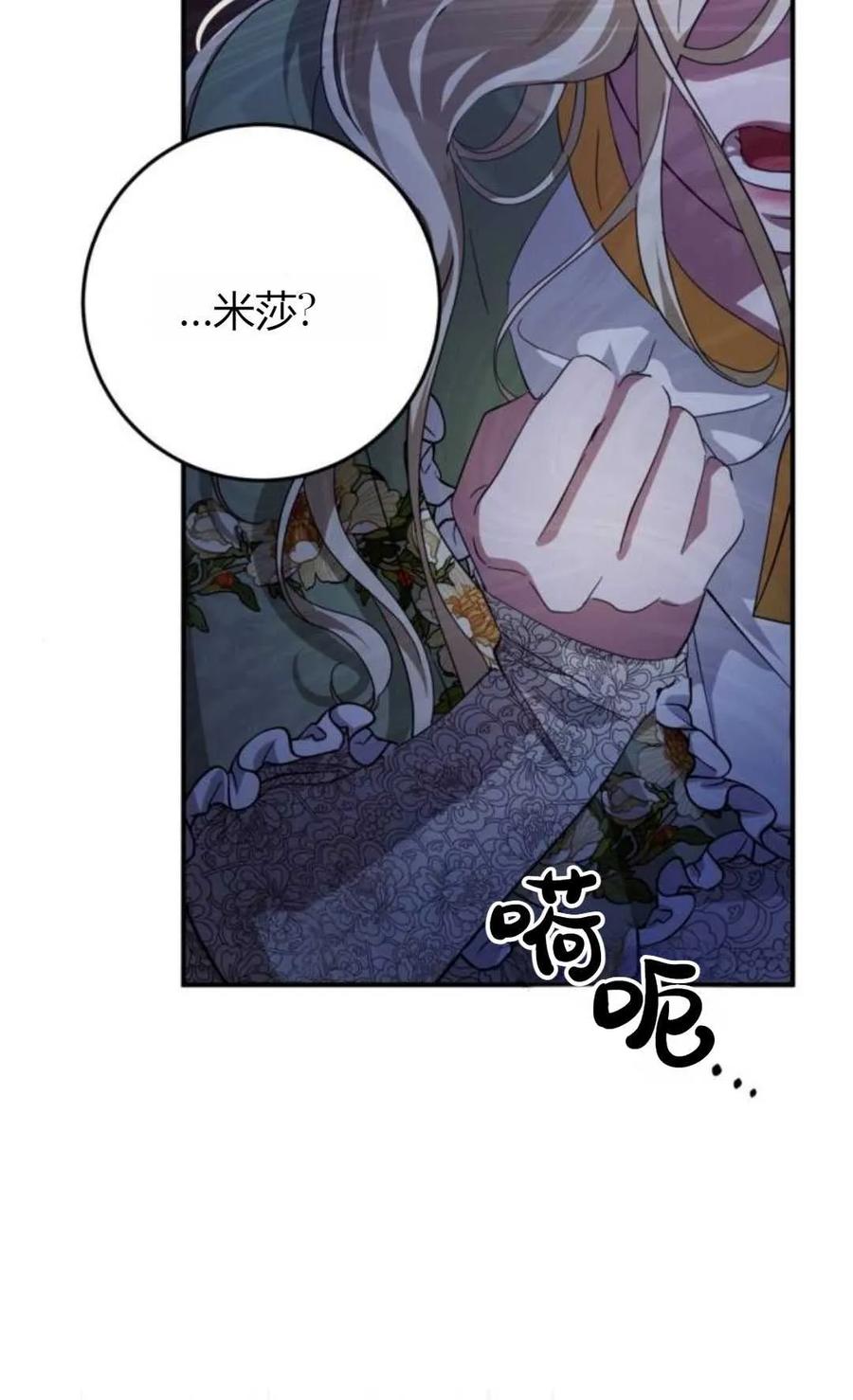 第215页