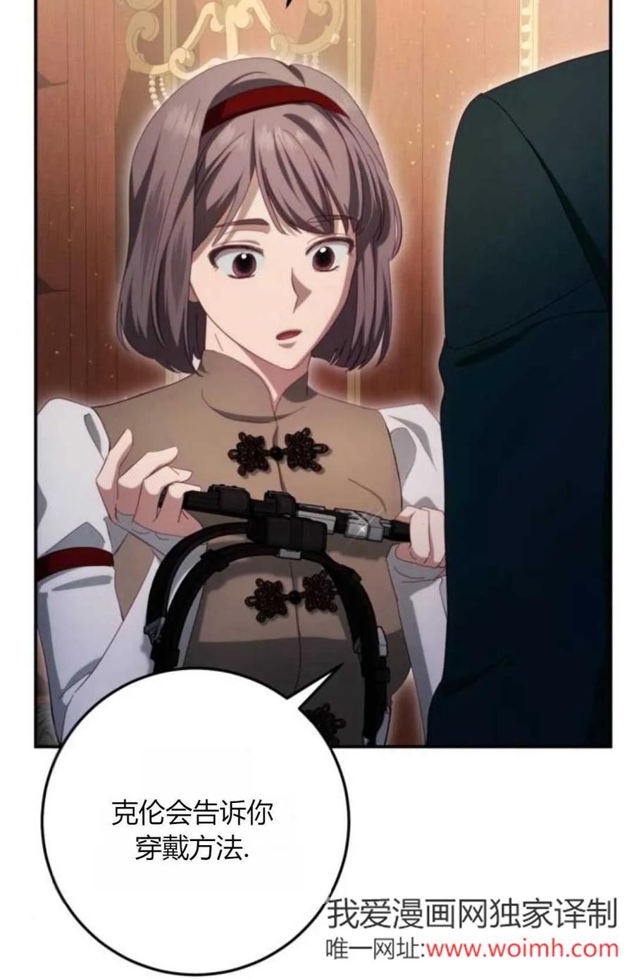 第68页