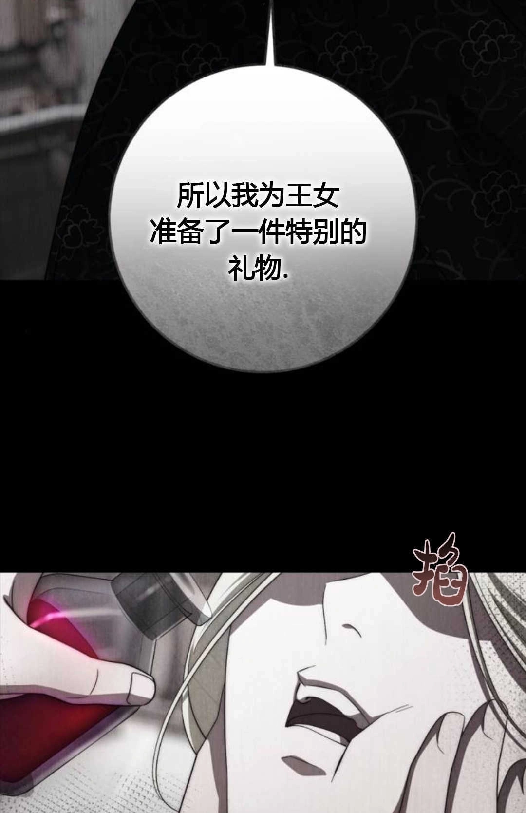 第140页