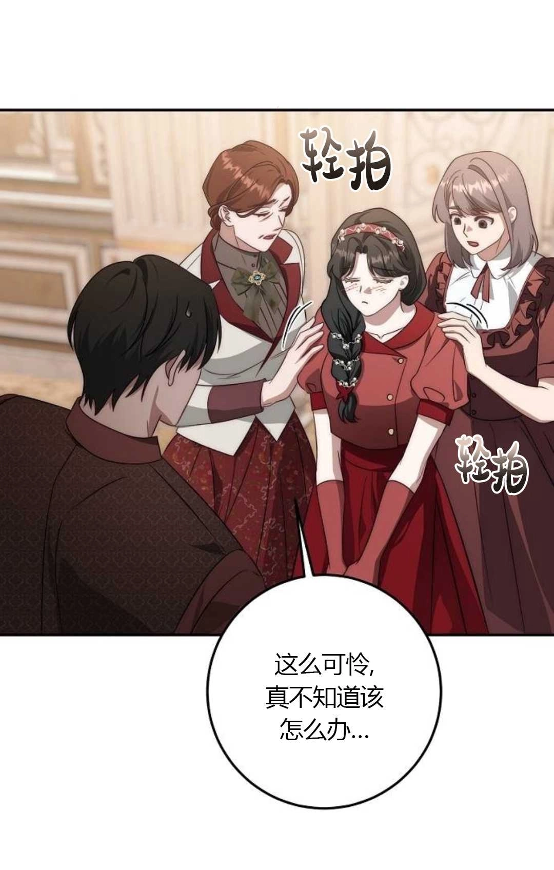 第124页