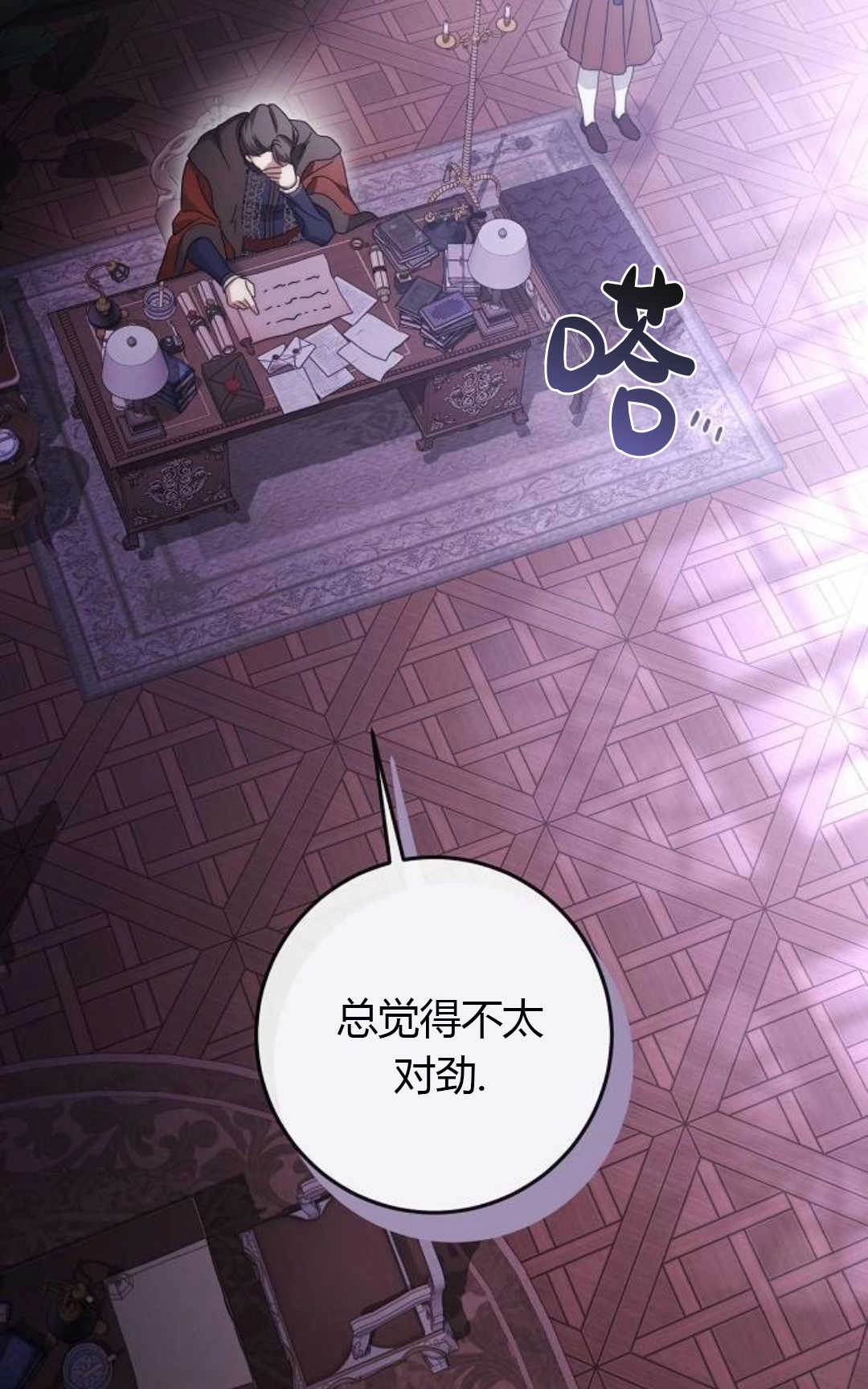 第112页