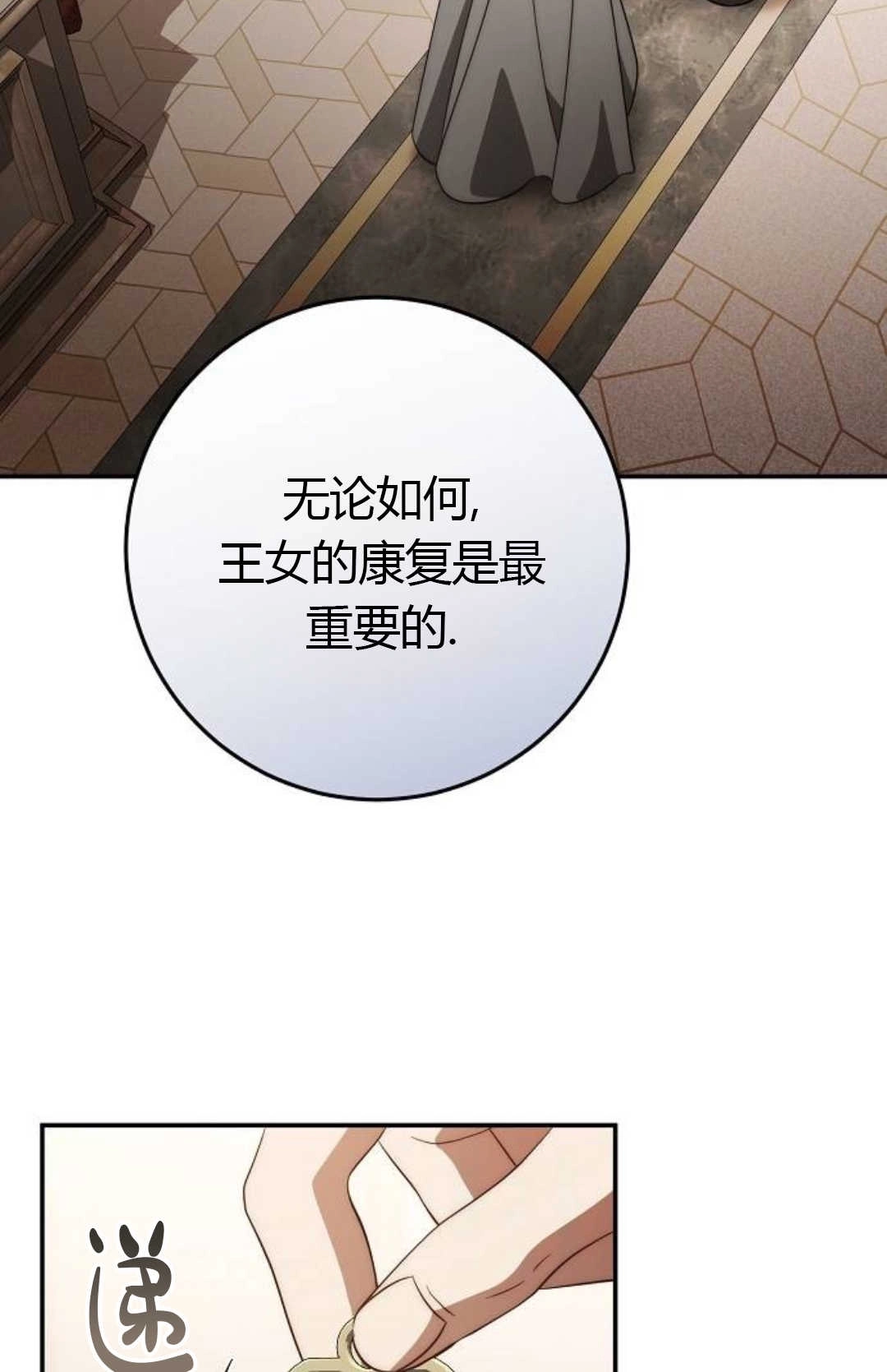 第114页