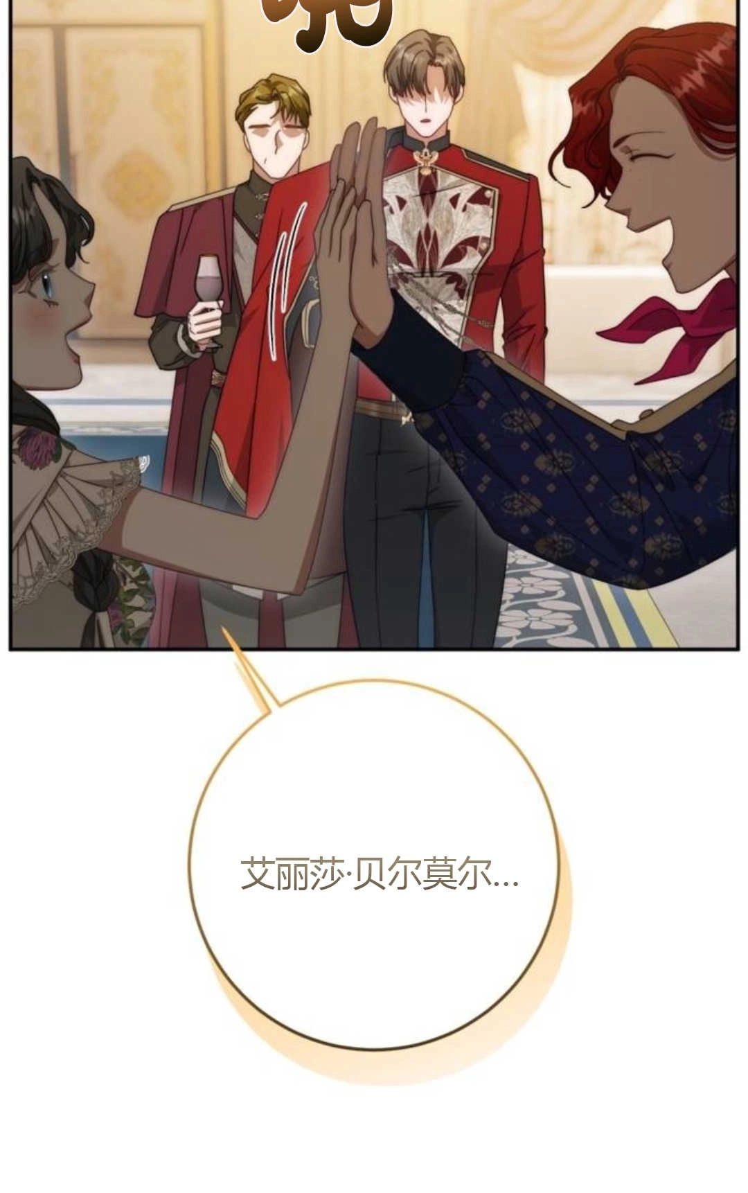 第120页