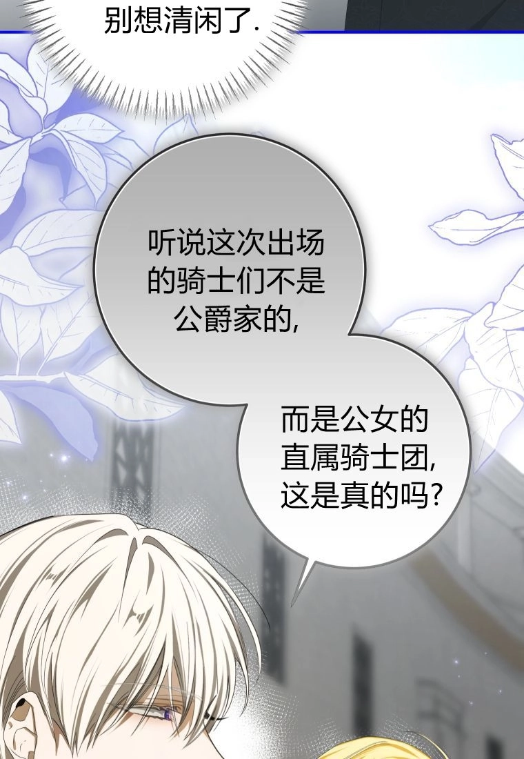第258页
