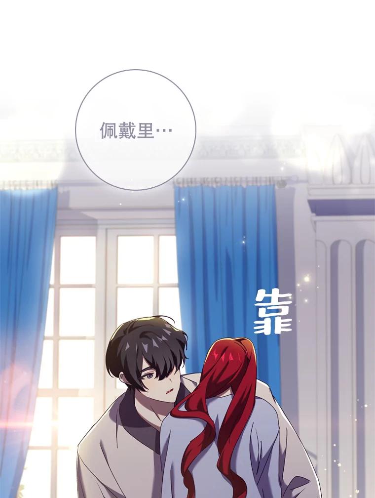 第104页