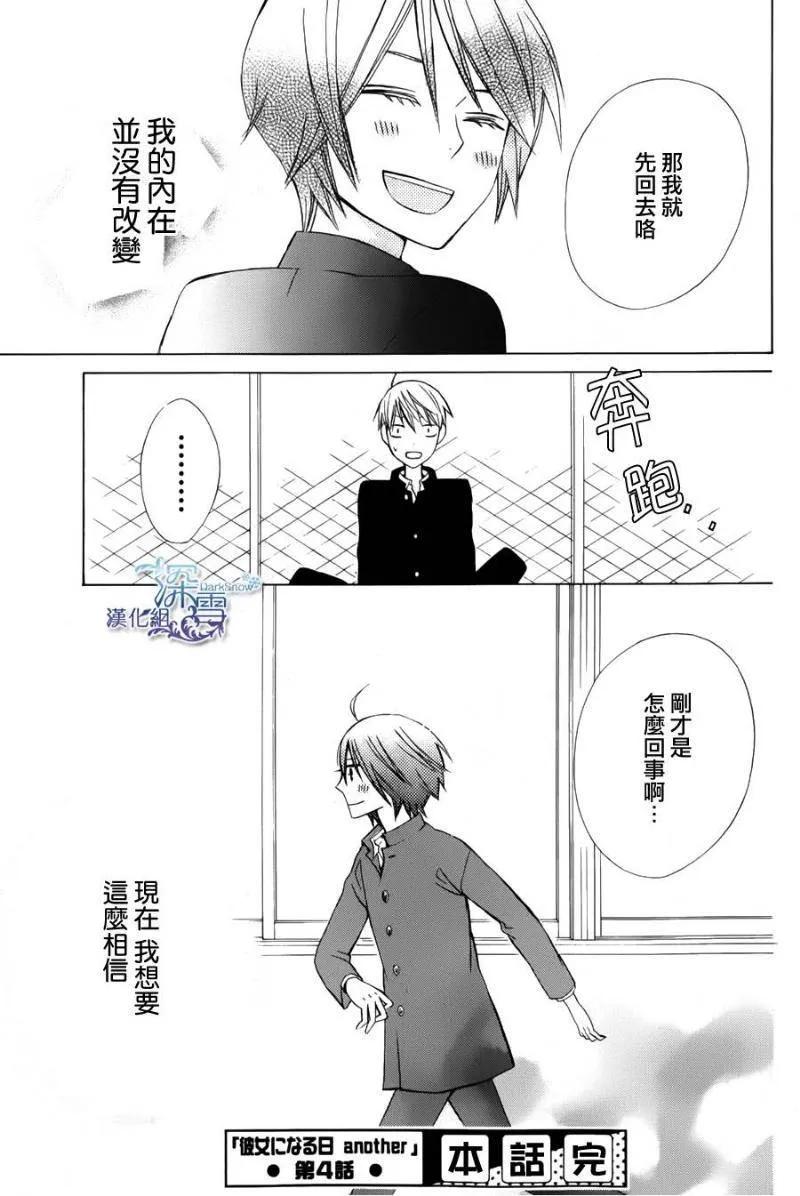 第44页