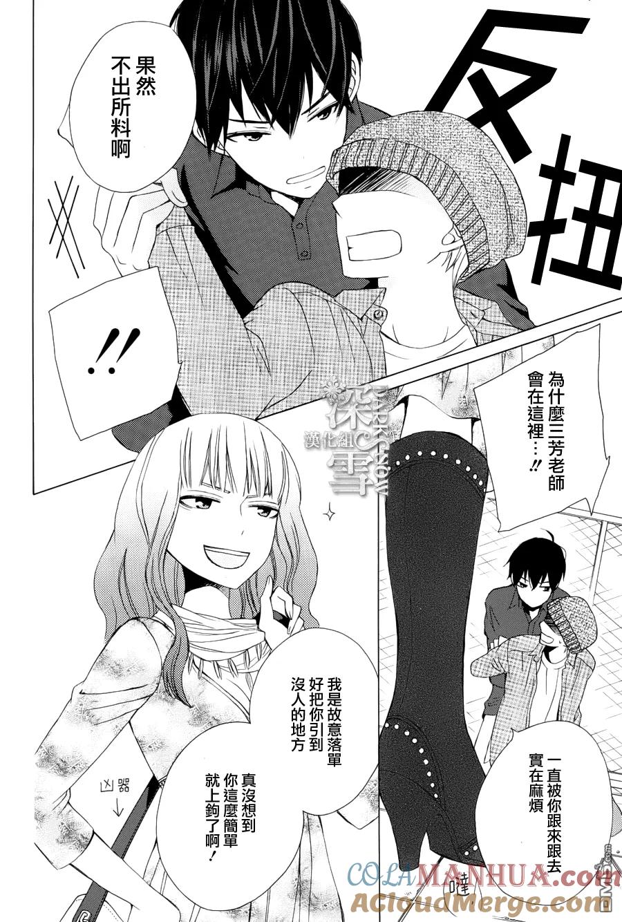 第25页