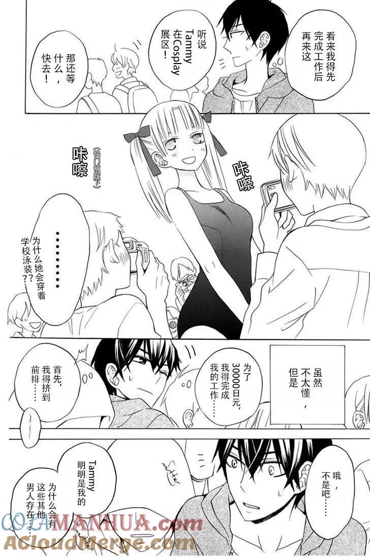 第25页
