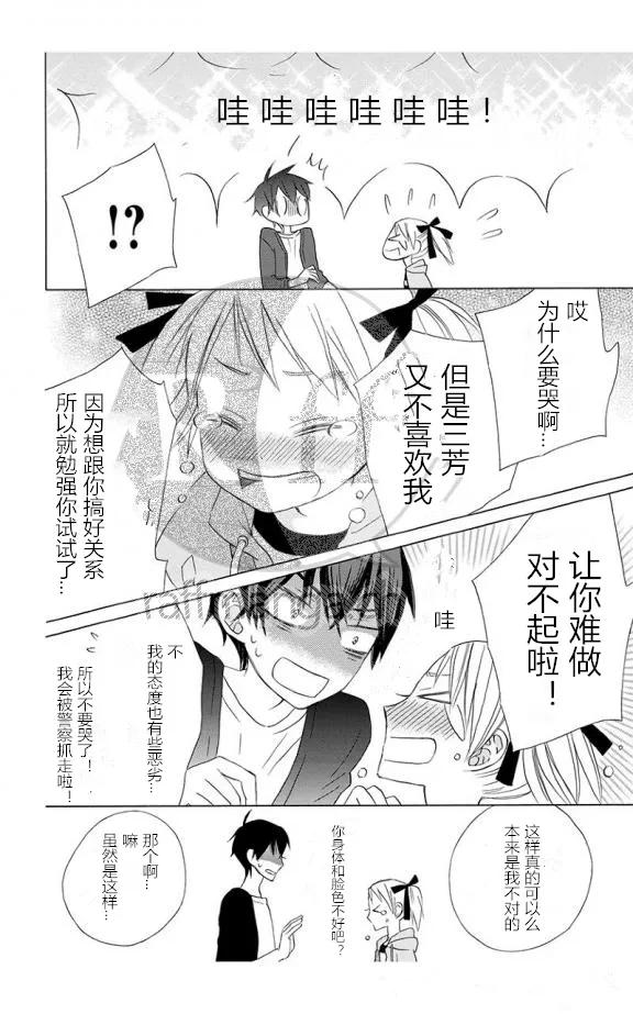 第32页