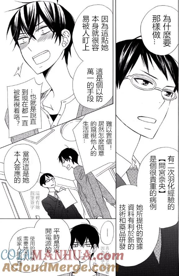 第33页