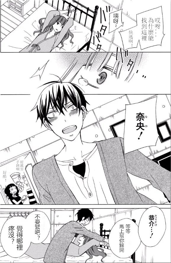 第38页