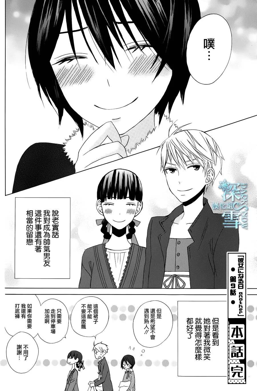 第32页