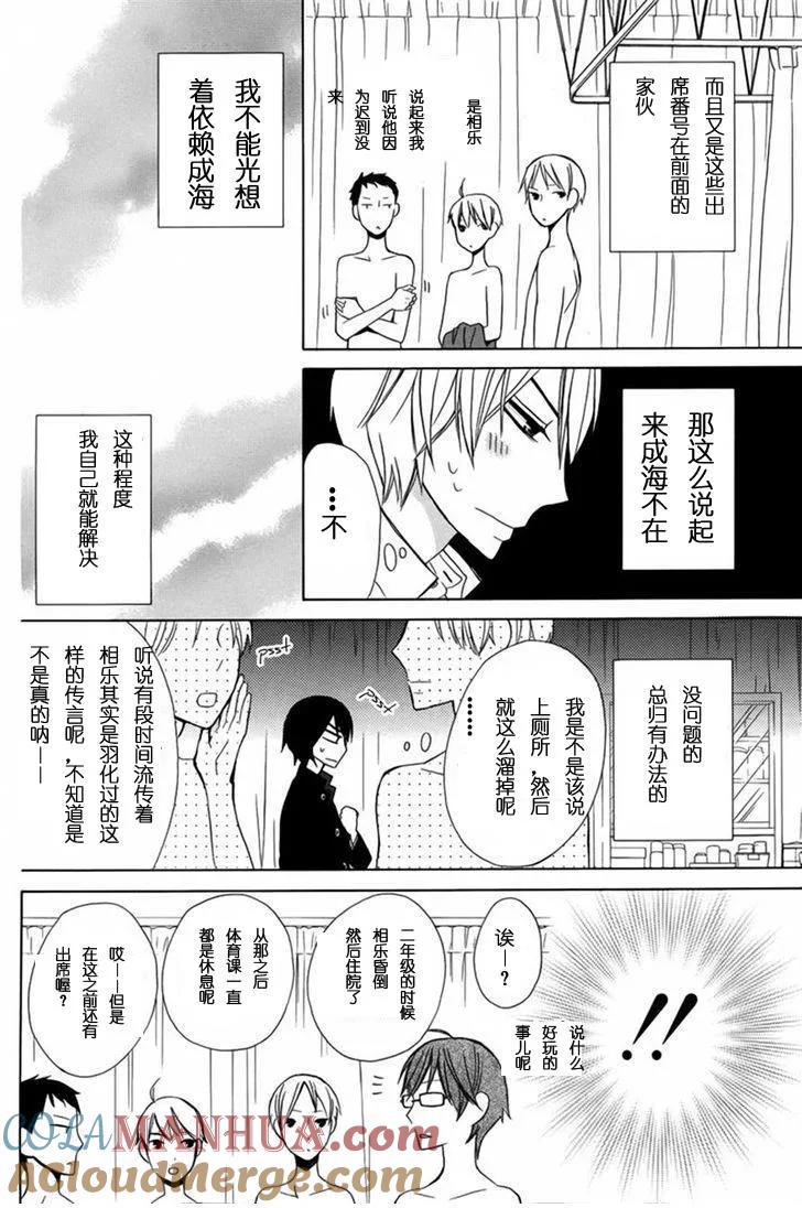第25页