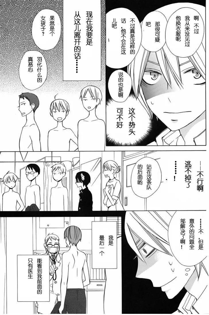 第26页