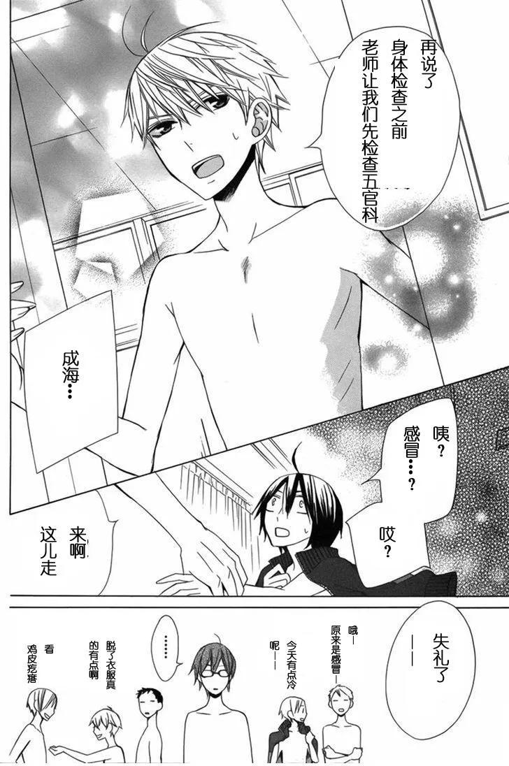 第30页