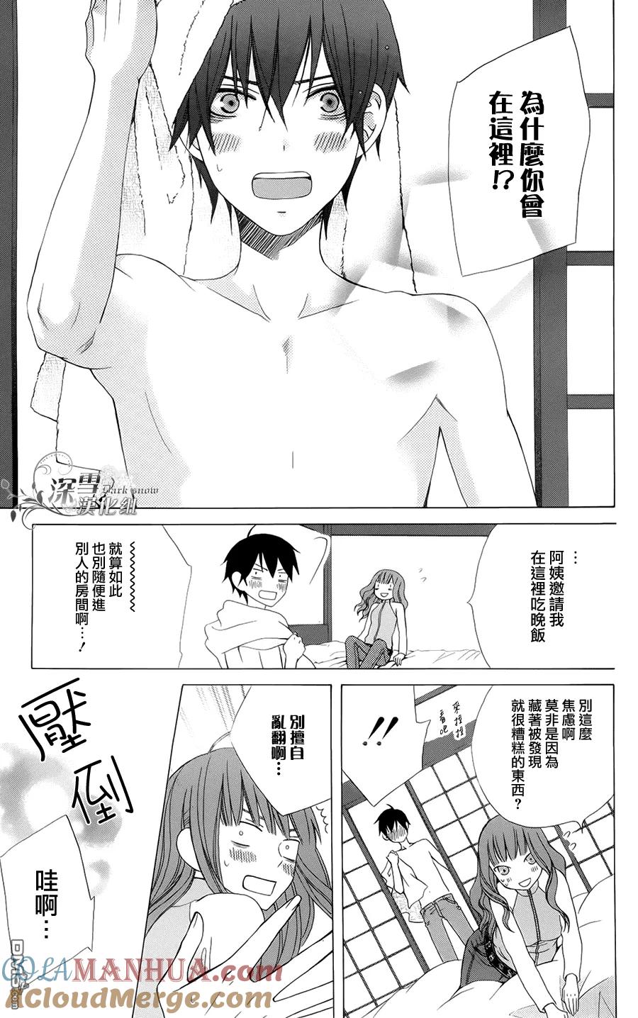 第31页