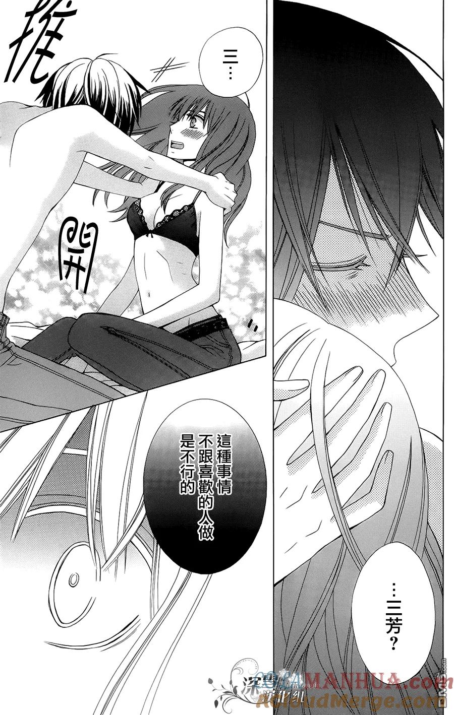 第37页
