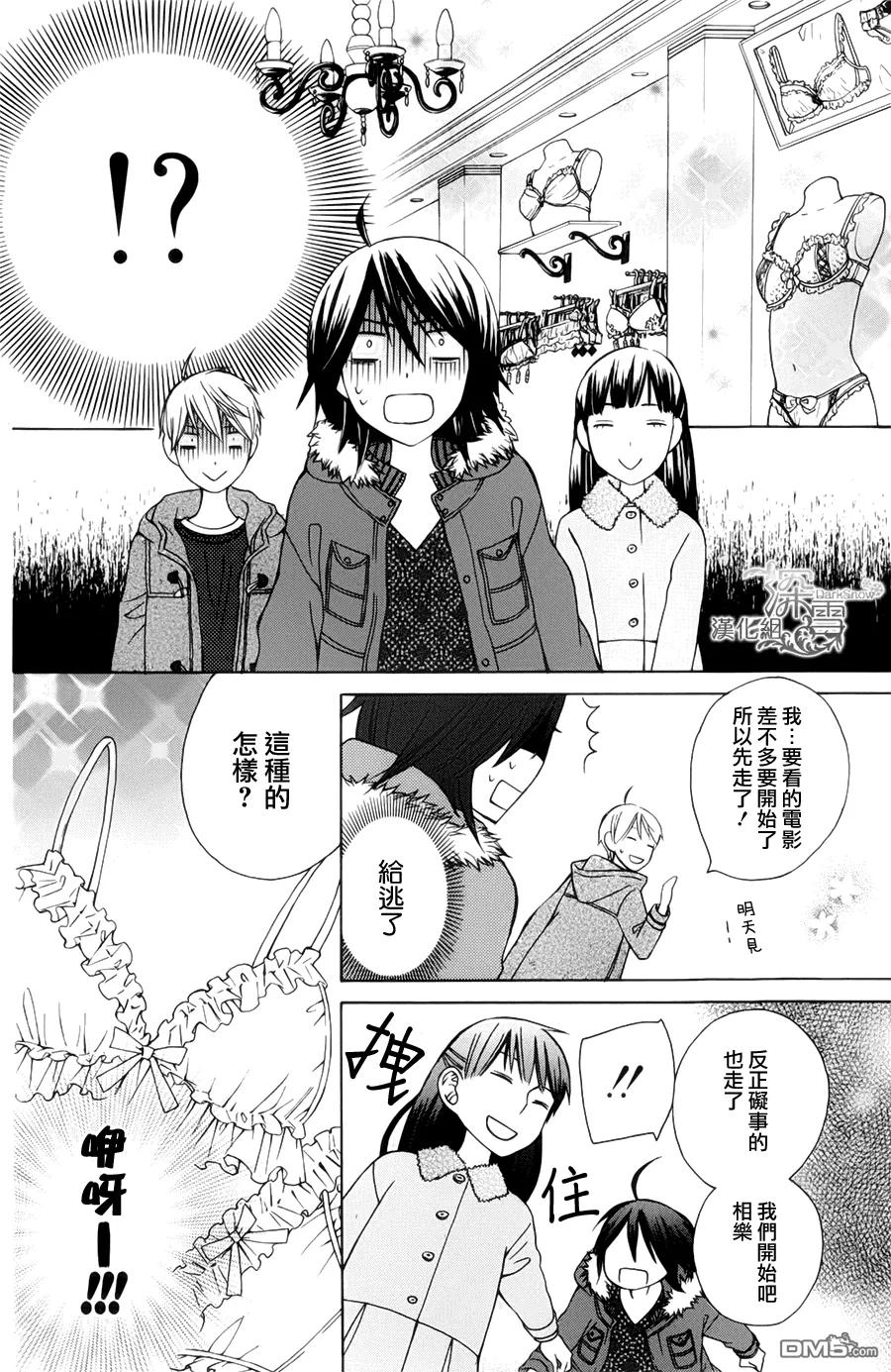 第29页