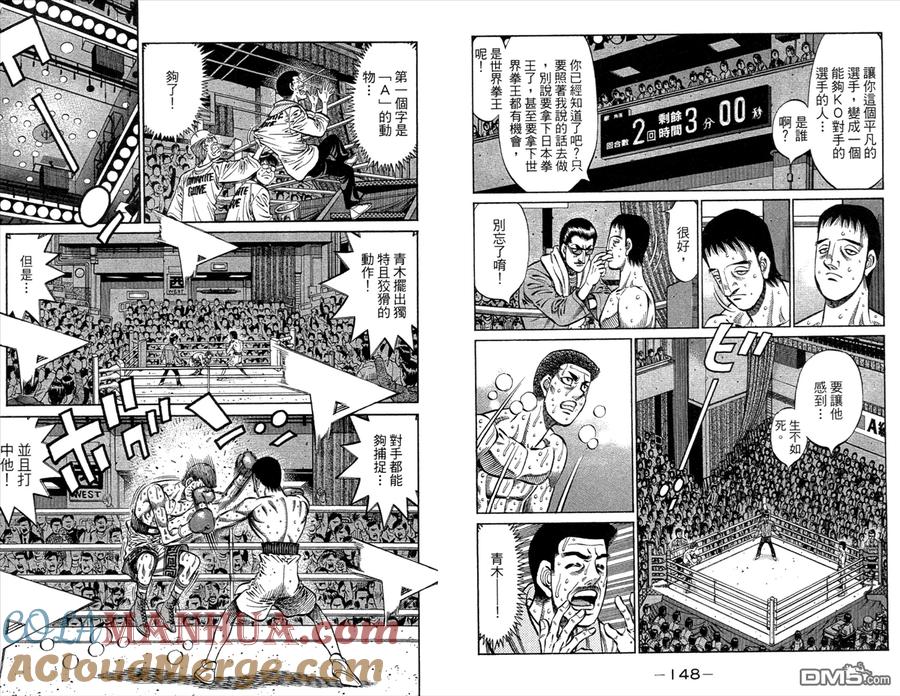 第76页