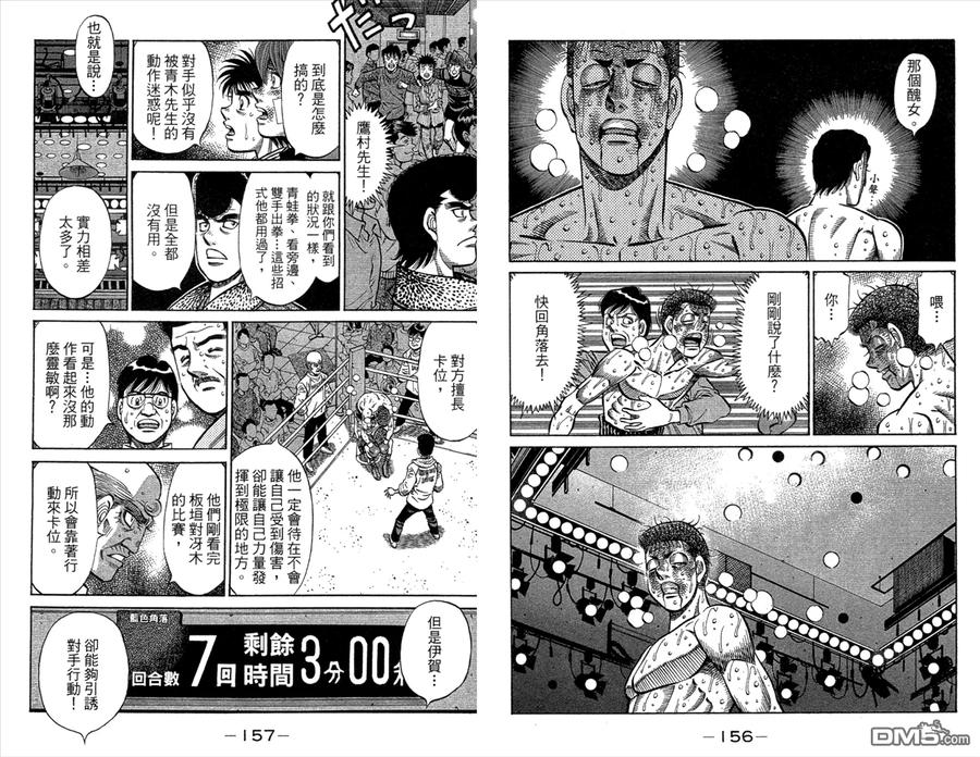 第80页