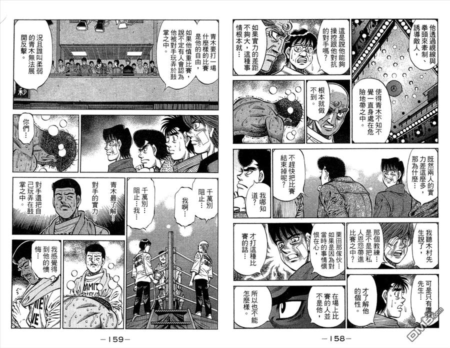 第81页