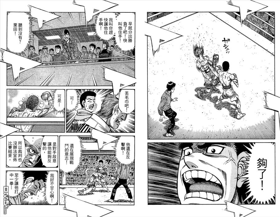 第86页