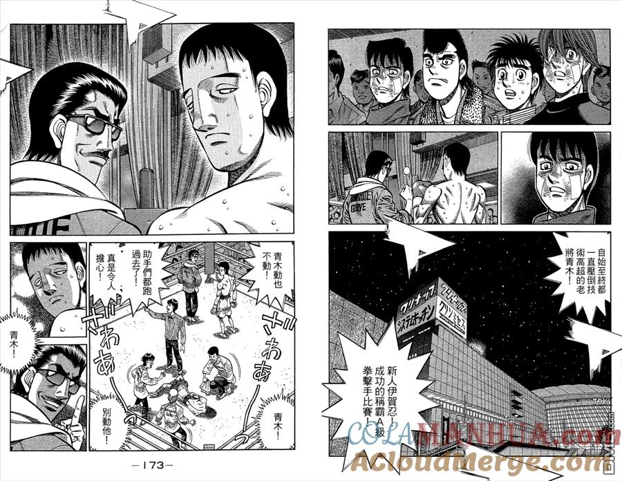 第88页