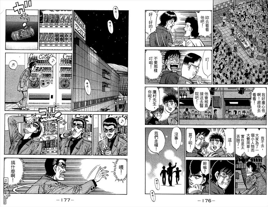 第90页