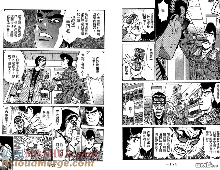 第91页