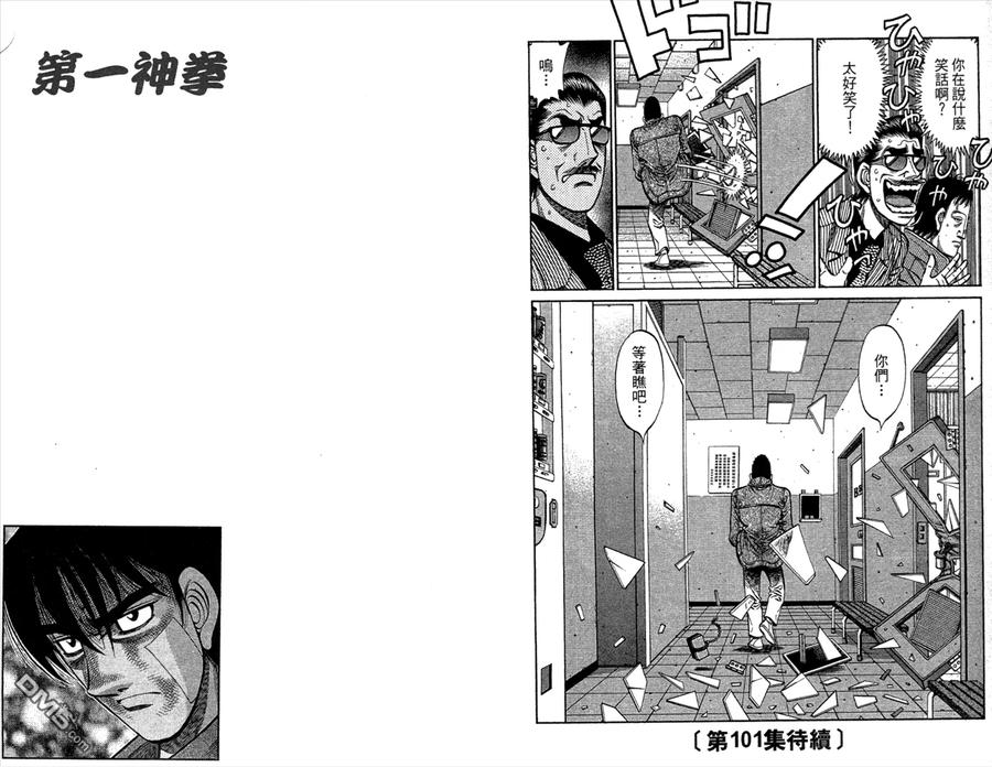 第93页