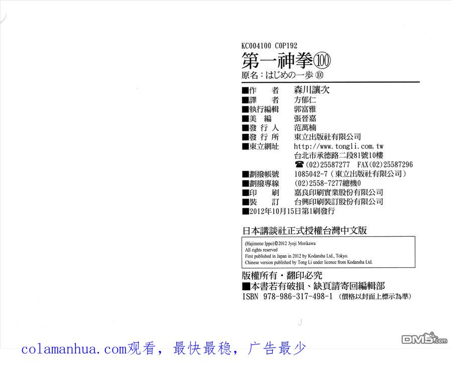 第98页