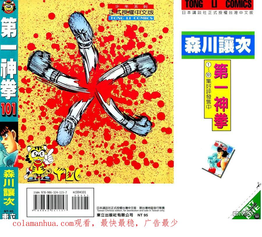 第100页