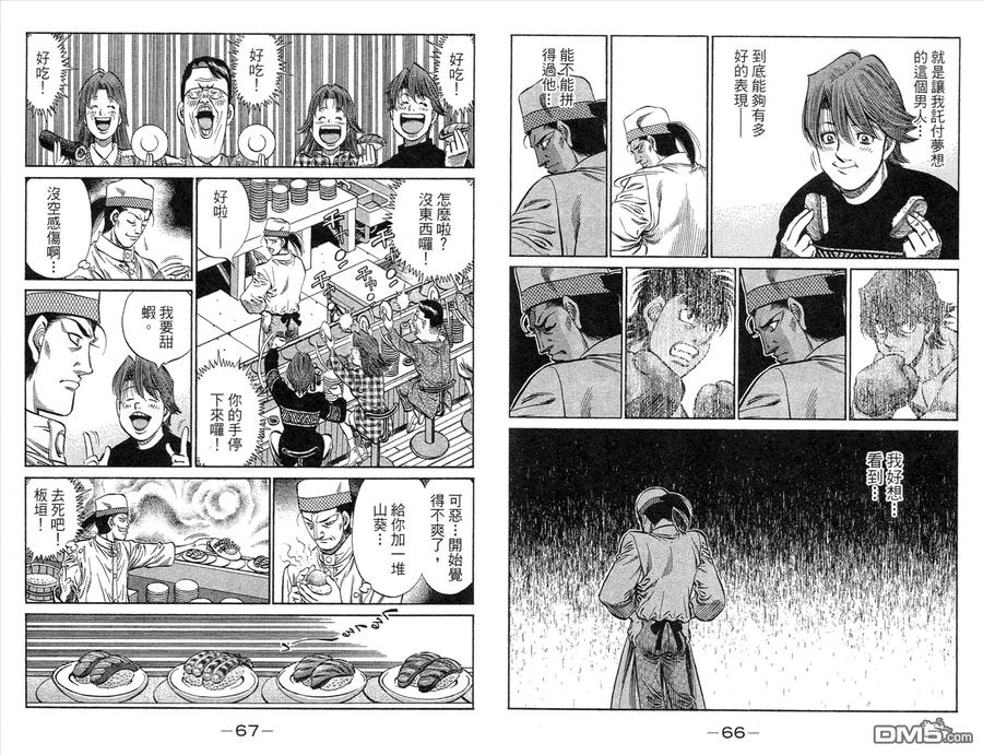 第36页
