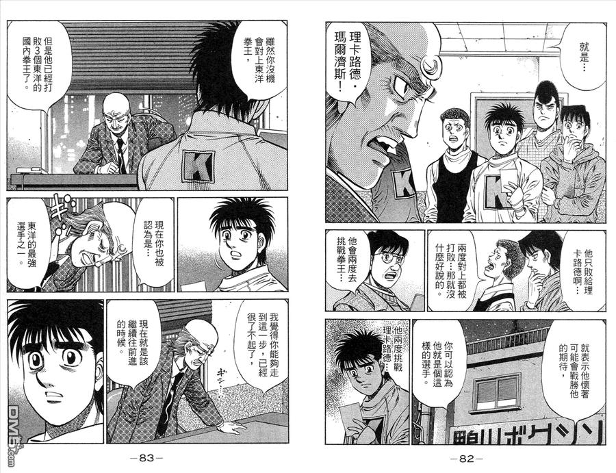 第44页