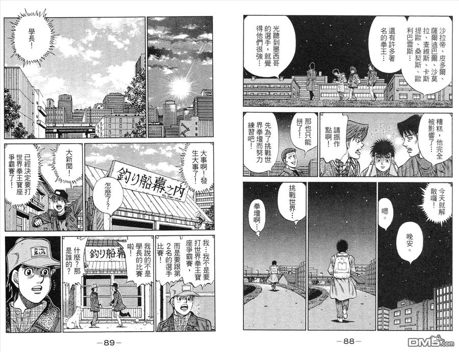 第47页