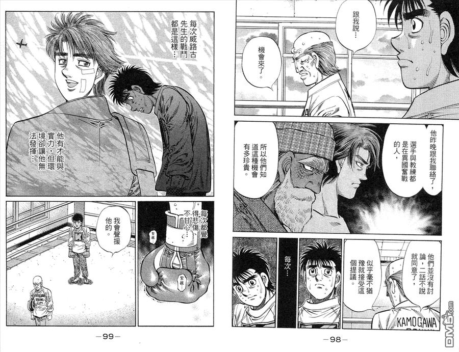 第52页