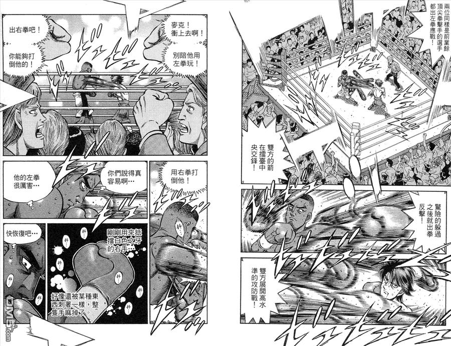 第91页