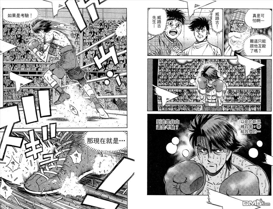 第96页