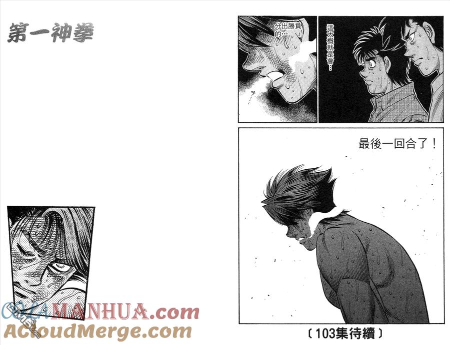 第101页