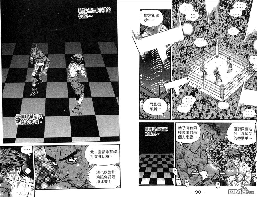 第48页