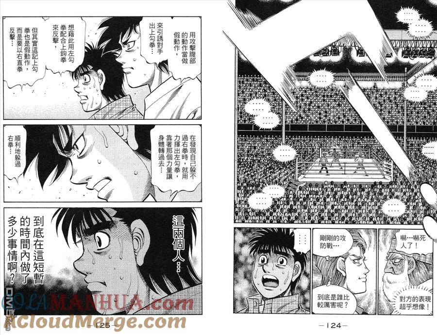 第65页