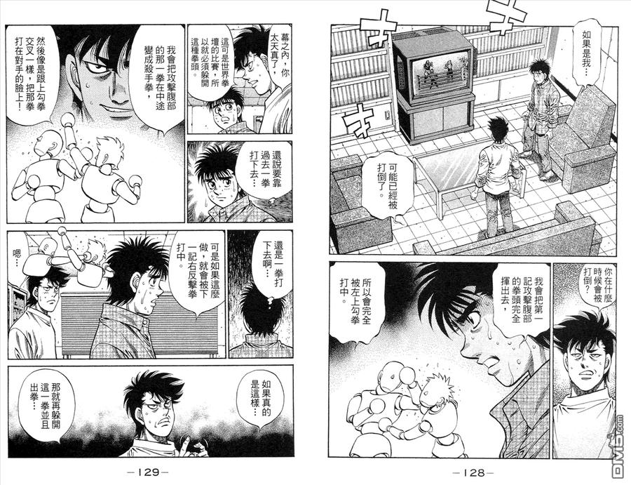 第67页