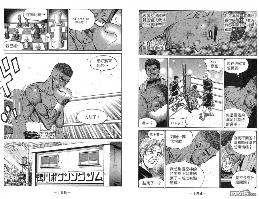 第80页