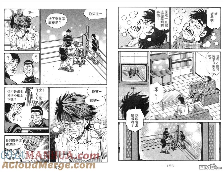 第81页