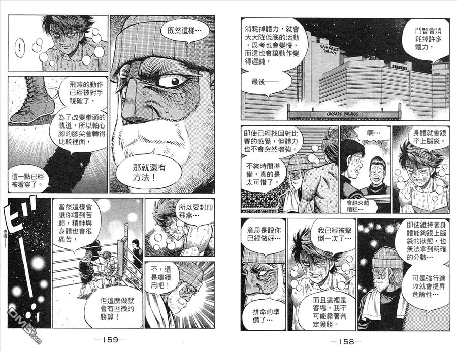 第82页