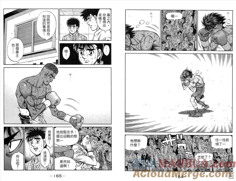第85页