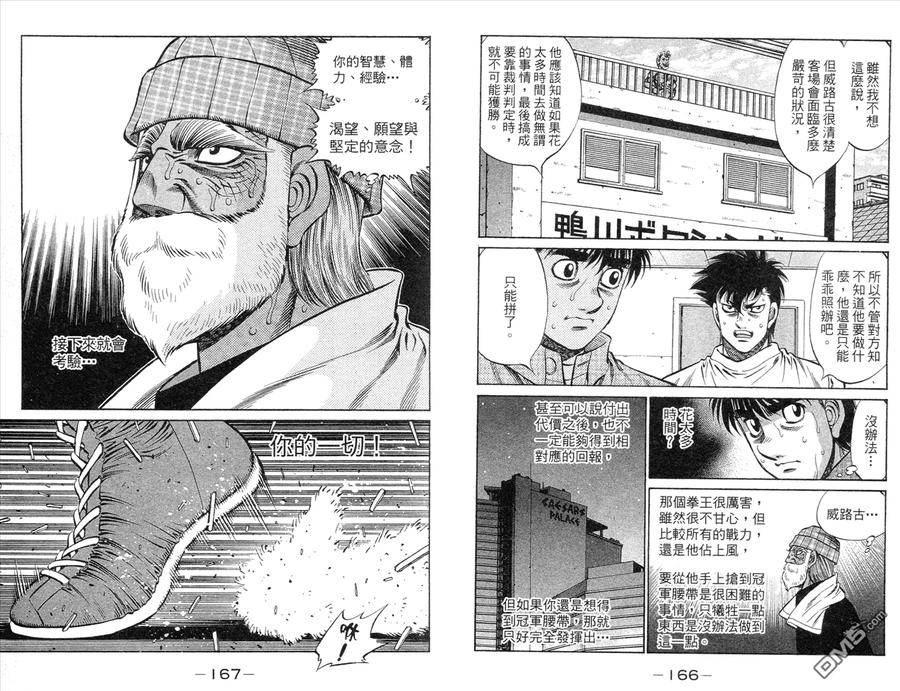 第86页