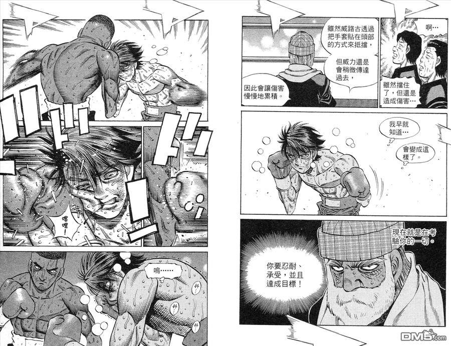 第94页